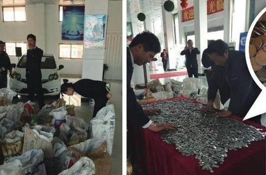 老板花26万硬币买比亚迪唐 4S销售看见都怕了