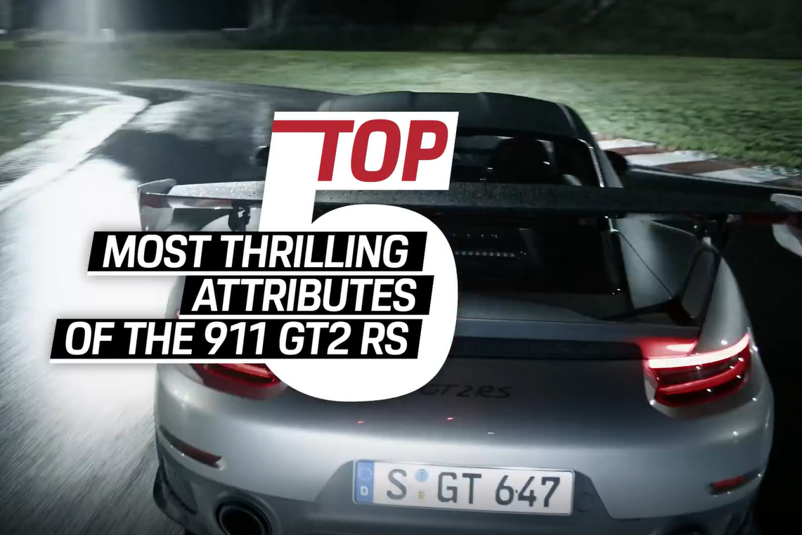 5分钟告诉你：保时捷911 GT2 RS 为何这么快！