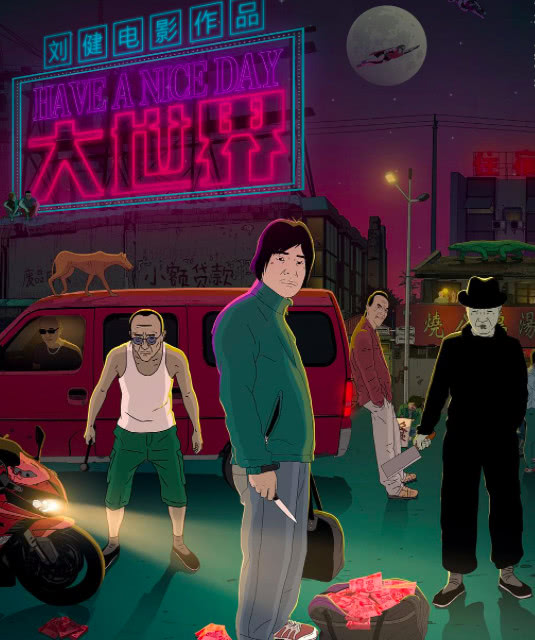 2018东京国际动画电影节奖项揭晓