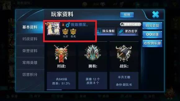 说说那些王者荣耀里的奇葩名字,没有独特,只能说更独特!