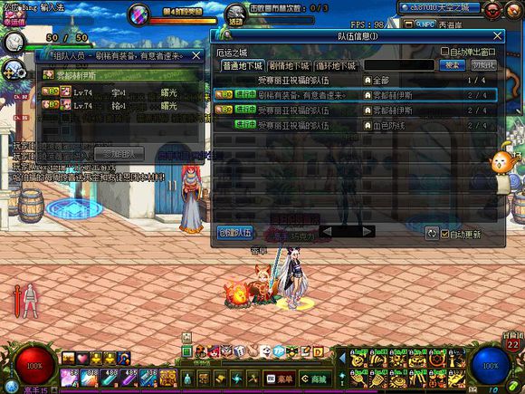 DNF:外挂工作室这么猖獗!举报有用么?!