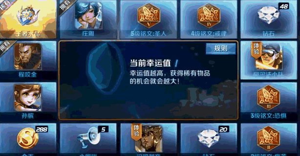 教你钻石怎么花让收益最大化!