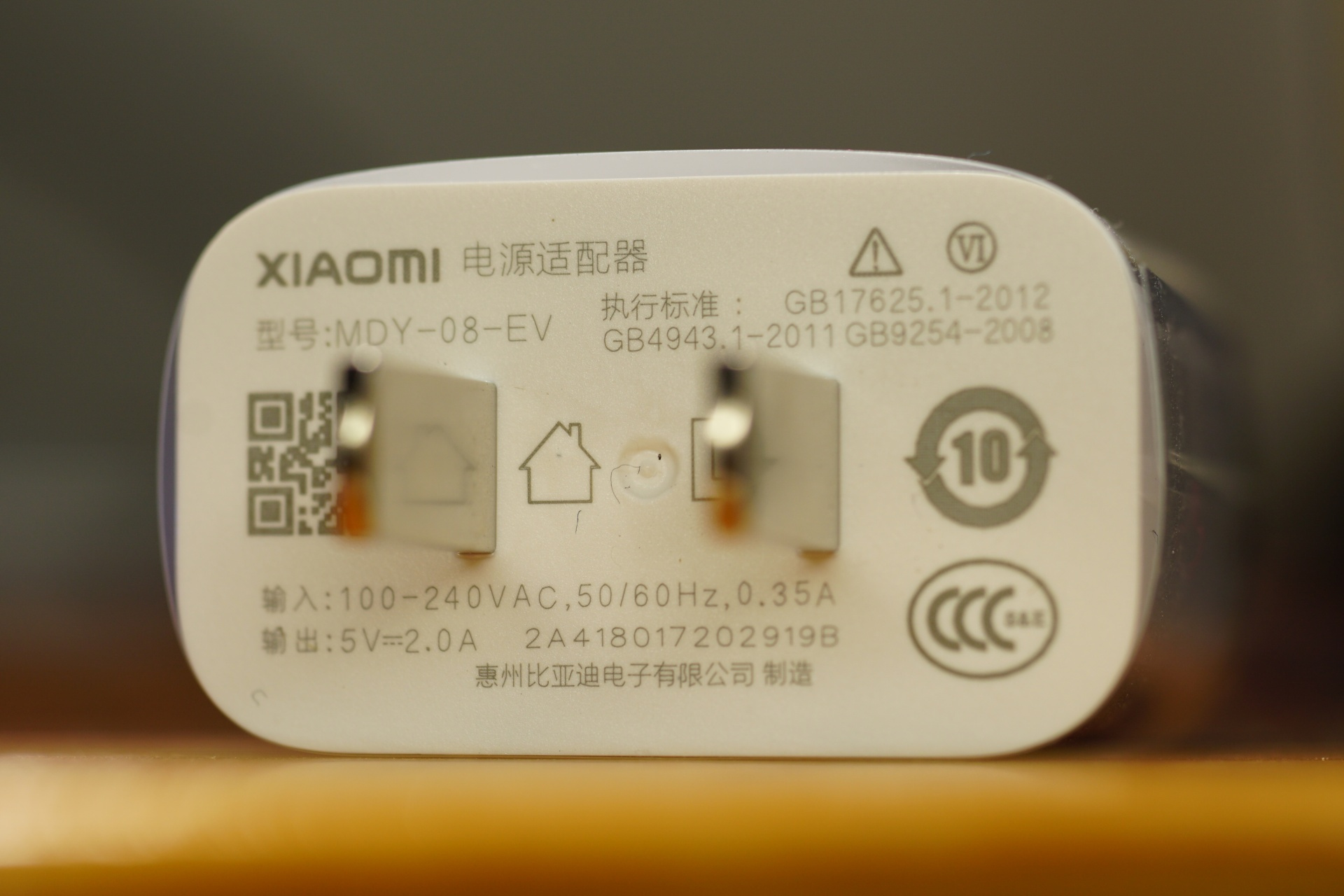 千元机杀手!红米S2 AI美颜魅力没法挡!