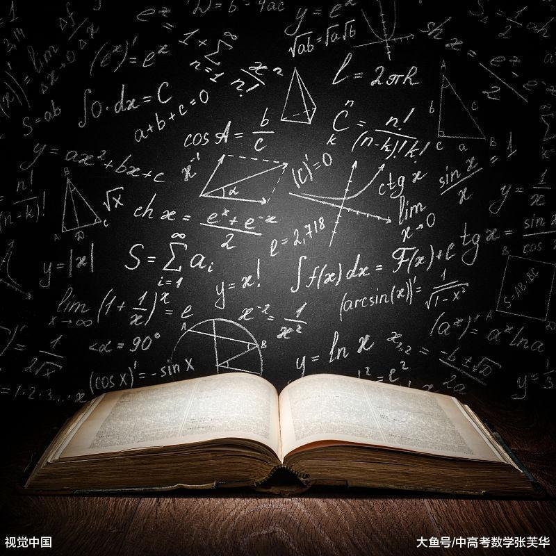 2018年高考数学一题多解 3法巧解苏北七市第