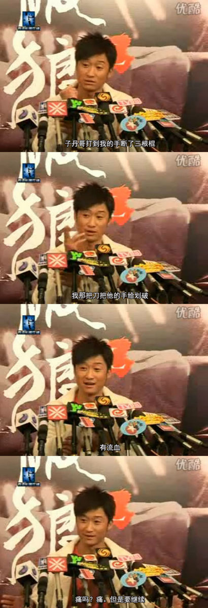 片方”官撕“甄子丹,但甄子丹的戏霸传闻掺了多少假?