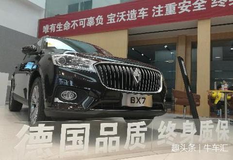 新款来袭,这台德国品质终身质保SUV有多牛?!