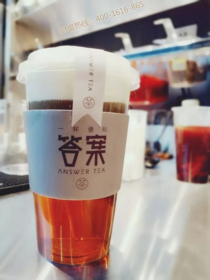 答案奶茶加盟店，爱茶之人都懂