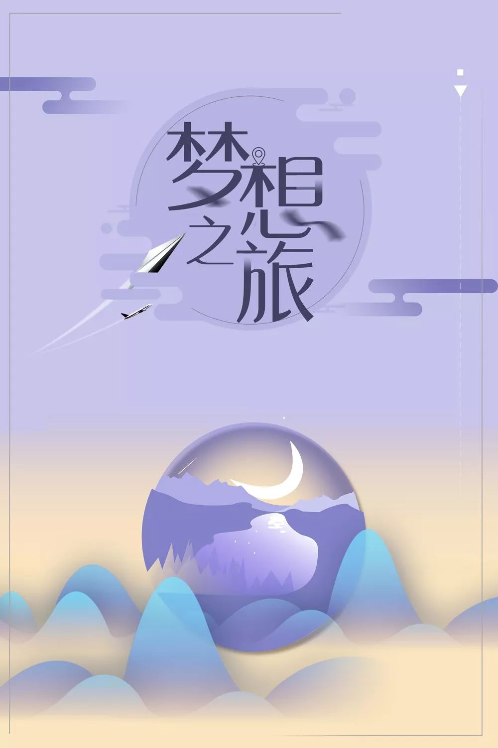 早晨励志语录正能量 简短正能量微商语录