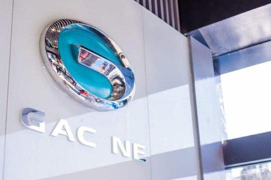 关注1116：广州车展，广汽新能源在家门口又放大招