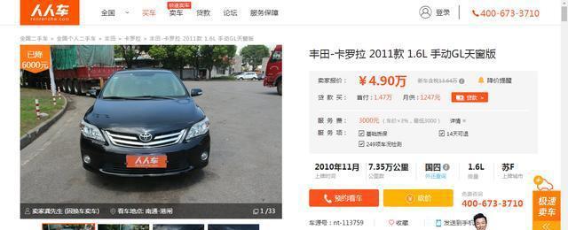 刚拿到驾照, 想买辆3-5万的二手车练练手? 这几款车推荐给你!