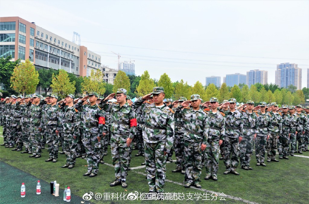 分享一波@重科化学化工学院团总支学生分会 的军训照片