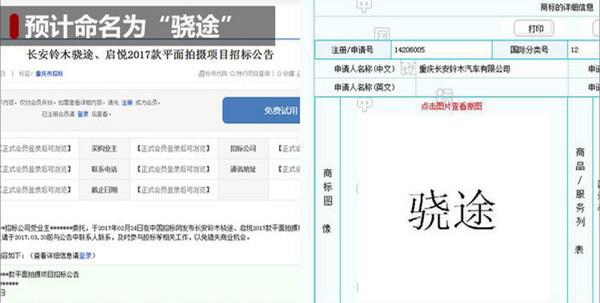 铃木新款SUV，萌的不要不要的！比宝马mini还可爱！