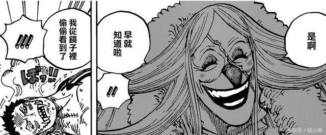 海贼王漫画903话汉化版全集:草帽团逃离世界会议篇开启!