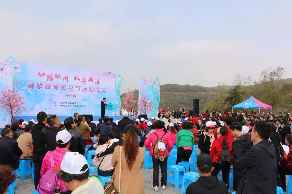 遵义旅游——大交通助推假日旅游效果明显230万余人清明游遵义 遵义旅游——大交通助推假日旅游效果明显230万余人清明游遵义