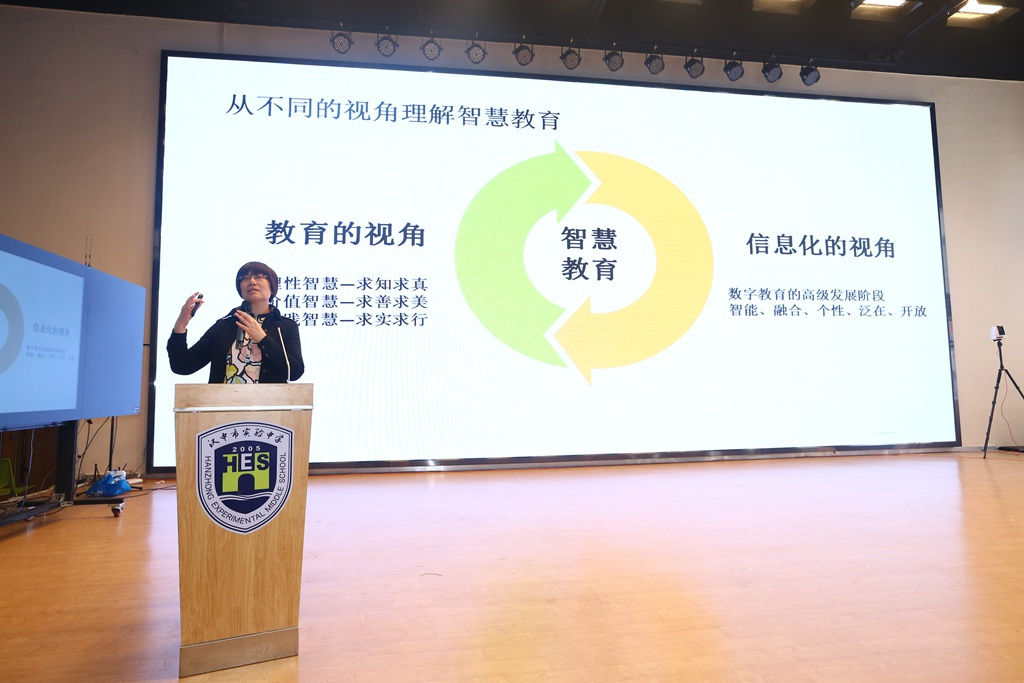 打造智慧课堂 创新教学模式 汉中市智慧课堂教