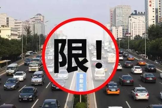 广州准备开始限行外地车,非广州车主以后不能