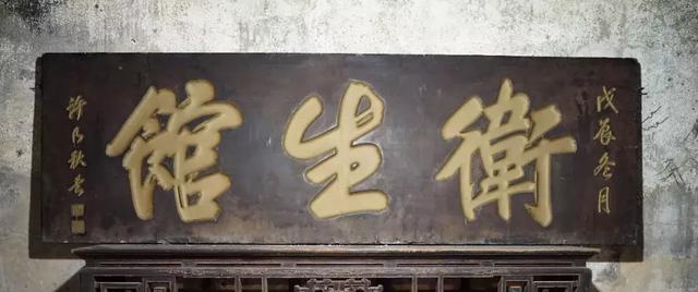 大娘巾妇科药丸闻名海内外,制作过程终于曝光