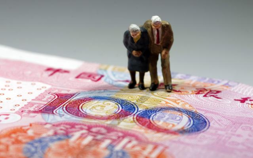 事业单位的中人养老金何时能兑现?不明白的看