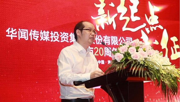 华闻传媒 新浪网