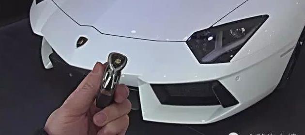 超跑豪车钥匙一览,法拉利兰博已经OUT了