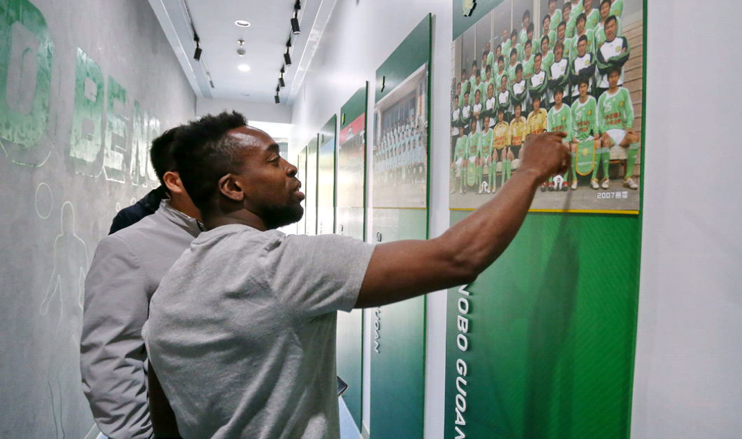 北京中赫国安前外援小马丁,重回故里参观国安