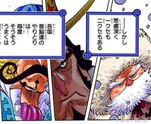 海贼王漫画903话汉化版全集：草帽团逃离世界会议篇开启！