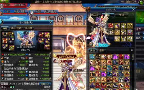 地下城与勇士:鬼剑士对应职业的天空套,最帅的