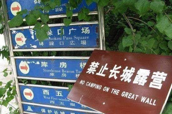 外国人总说我们中国人素质差, 但他们在中国旅