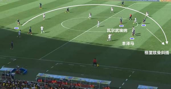 格里兹曼上届世界杯回顾及2018展望:期待准确