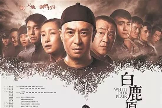 剧版《白鹿原》快要上映了，与电影版相比，这些人演你觉得咋样？