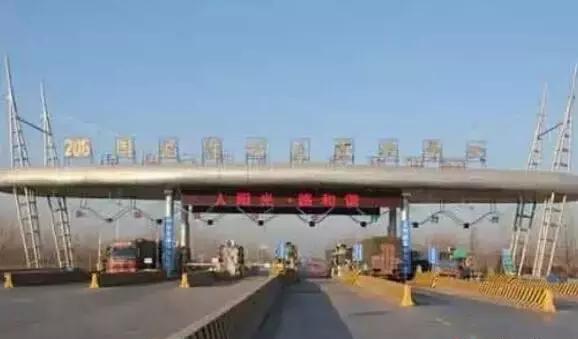 定了!临沂这2个收费站要撤了!