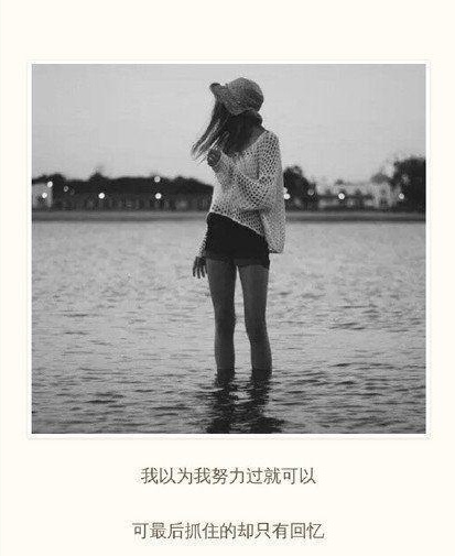 朋友圈最近蛮火的句子,繁华落尽,连回忆都显得