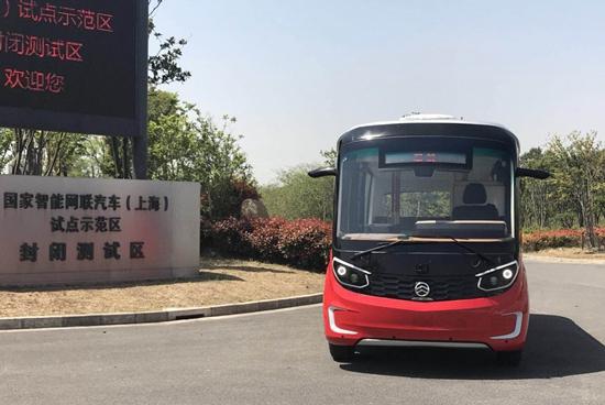“星辰”闪耀 金旅第二代无人驾驶客车开启商业运营新模式