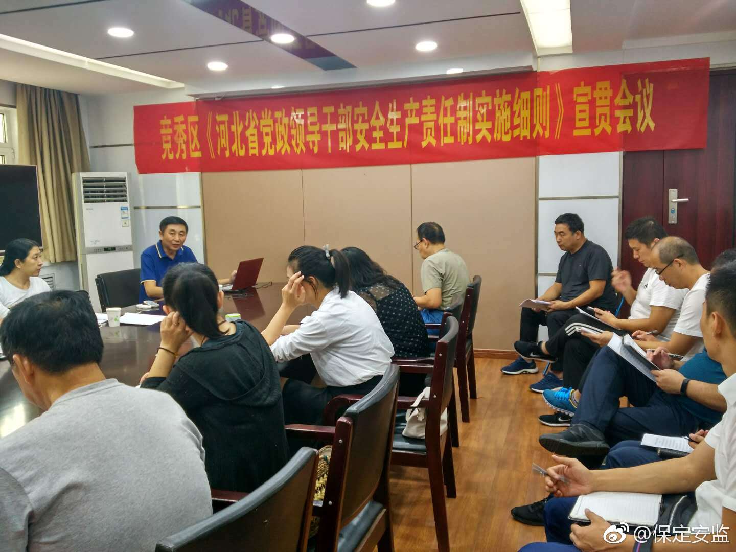 河北省党政领导干部安全生产责任制实施细则》