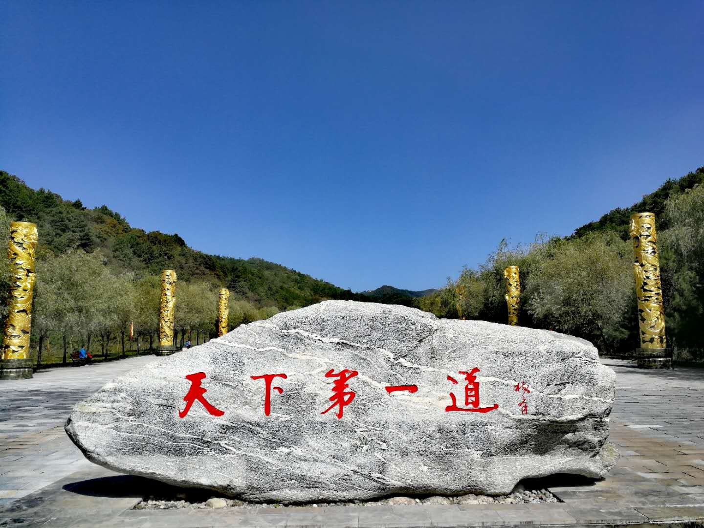 旬邑县第五届金秋旅游节暨首届农民丰收节开幕