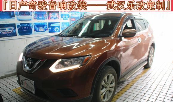 提升驾乘的舒适感，武汉乐改日产奇骏改装JBL 套装喇叭