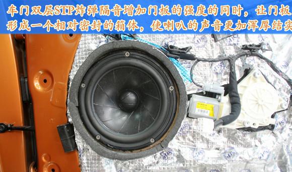 武汉汽车隔音专家：现代ix25汽车隔音降噪俄罗斯STP隔音