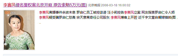 蓝心湄捧红干儿子，宝妈想嫁干儿，她被干儿子毁了，这关系太复杂