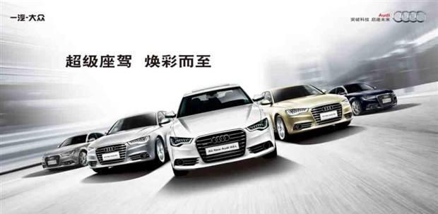 从小虎队变成醉八仙，奥迪Q系列SUV羽翼渐丰