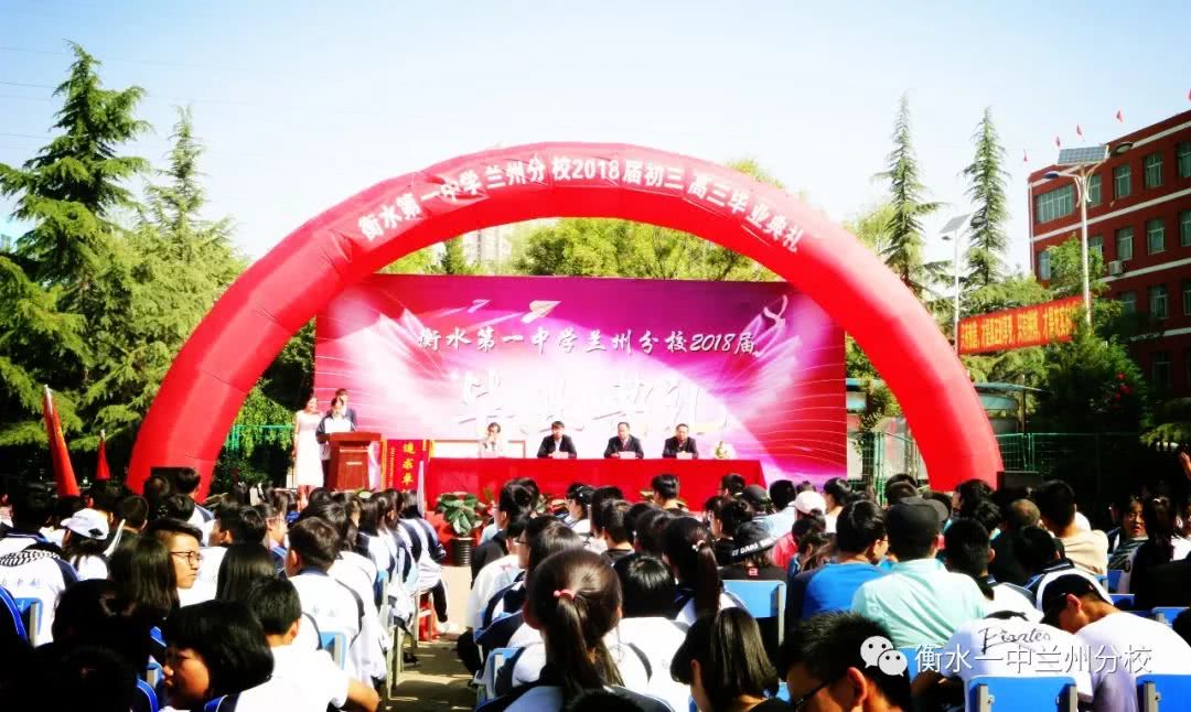 这个第一中学分校2018届高三复读班成绩这么