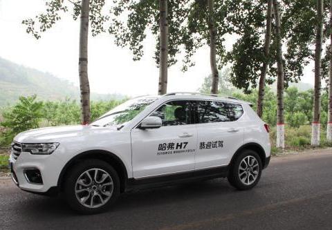有哈弗H7 远方的诗和田野随心享受