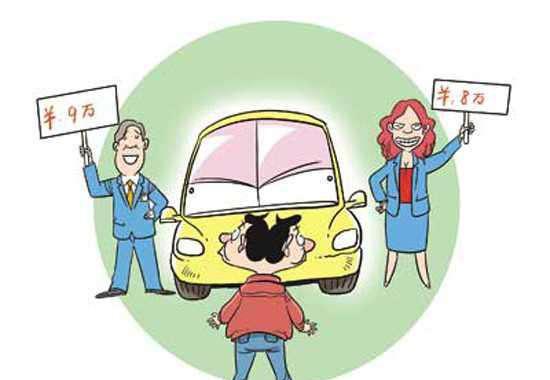 为了面子想买宝马X1，多亏朋友建议，买了这辆神车，踏实省心！