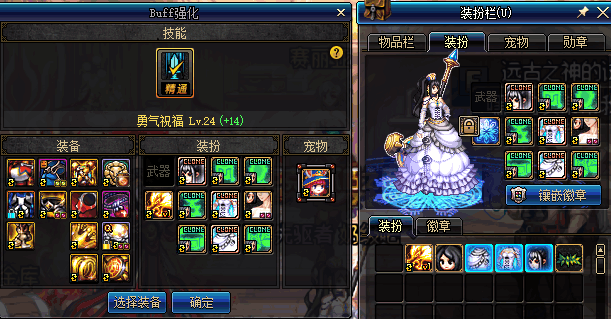 DNF: 什么职业适合做大号? 不同的投入有不同