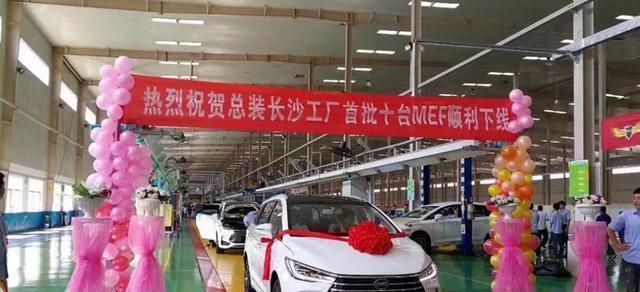 比亚迪最漂亮车型量产了  速来围观