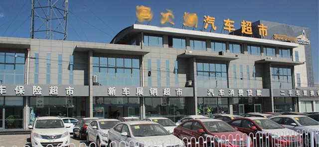 7月1日新政: 不必在4S店提车! 其实然并卵