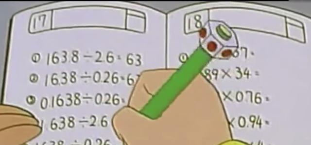 《哆啦A梦》中5大作弊道具,妈妈再也不用担心