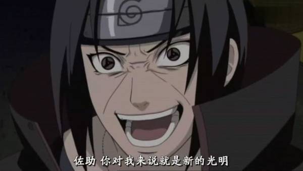 火影忍者:宇智波“狂笑四杰”经典搞笑图,对不起我也想笑了