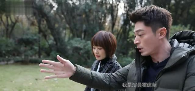 霍建华上节目自曝不喜欢某明星,鲁豫一句话打