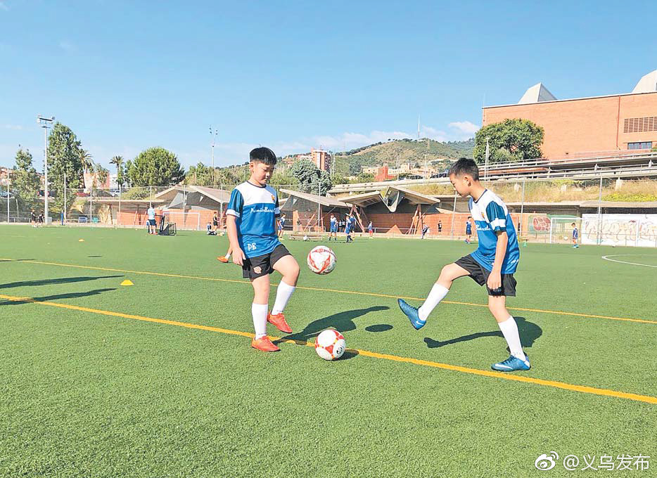 义乌足球小将试训巴塞罗那俱乐部