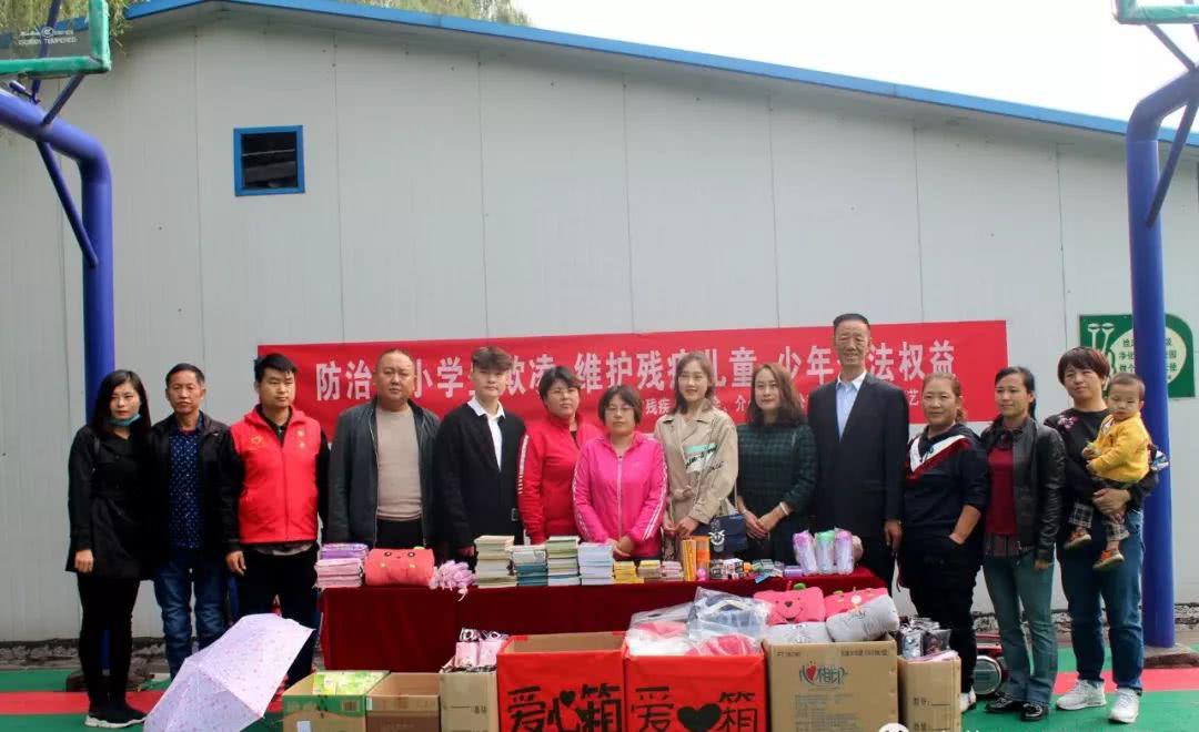爱心传递关爱特殊儿童 情暖校园资助特教学校